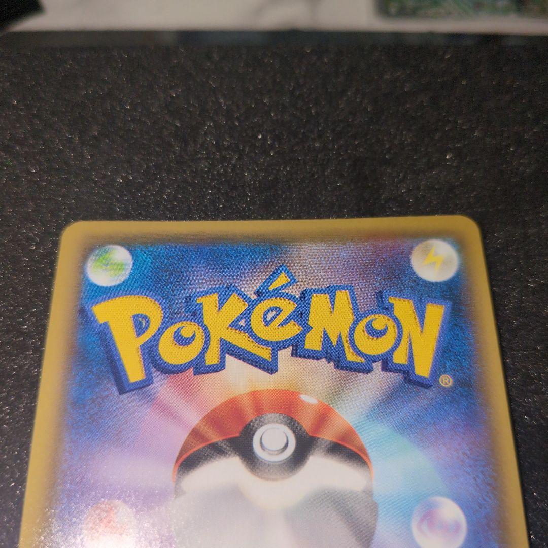 美品ピカチュウ 25th Anniversaryカード2枚ミラー1枚通常1枚