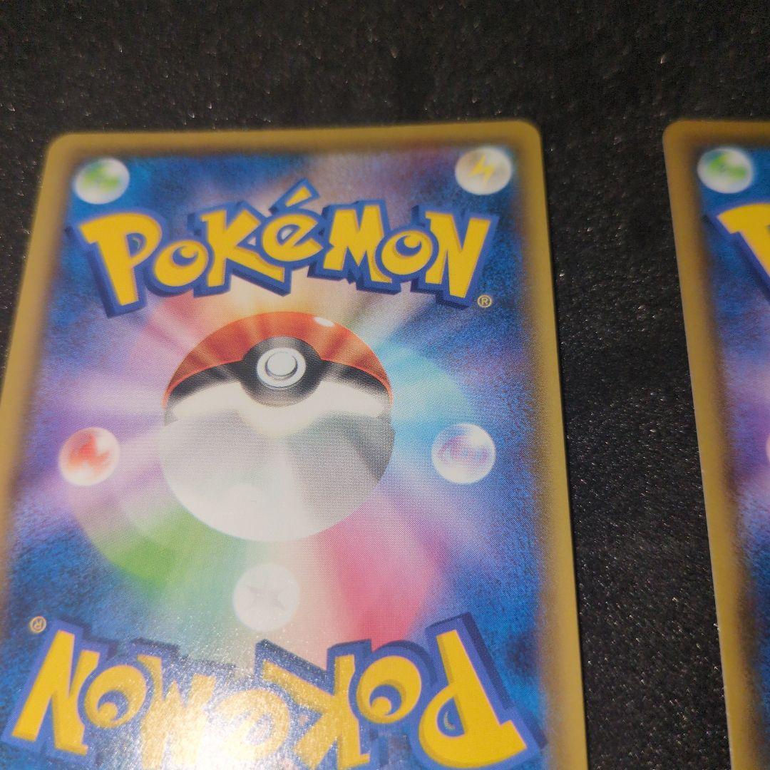 美品ピカチュウ 25th Anniversaryカード2枚ミラー1枚通常1枚