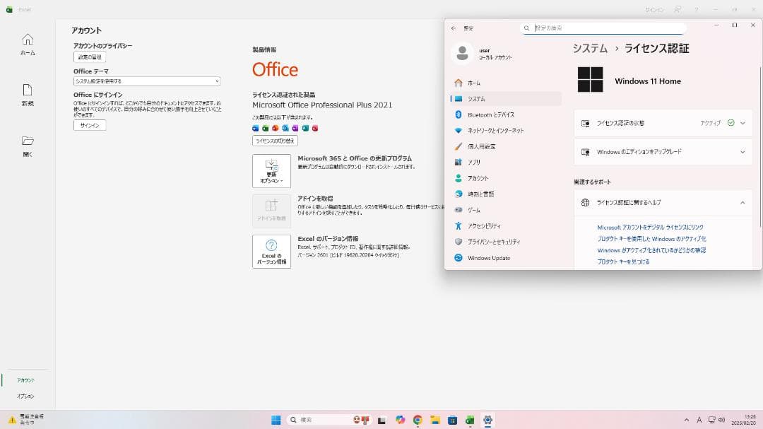 白ゲーミングPC i7-9700K RTX3070 初期設定済
