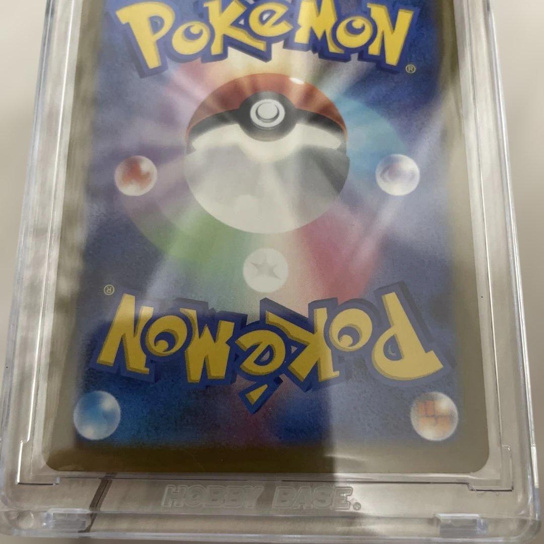 ［美品］ポケモンカード　メガカイリューex MUR