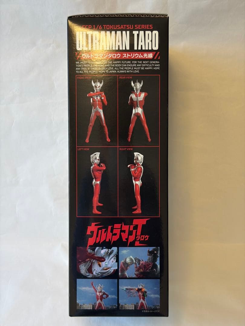 CCP 1/6 特撮シリーズ ウルトラマンタロウ ソフビ フィギュア 新品未使用