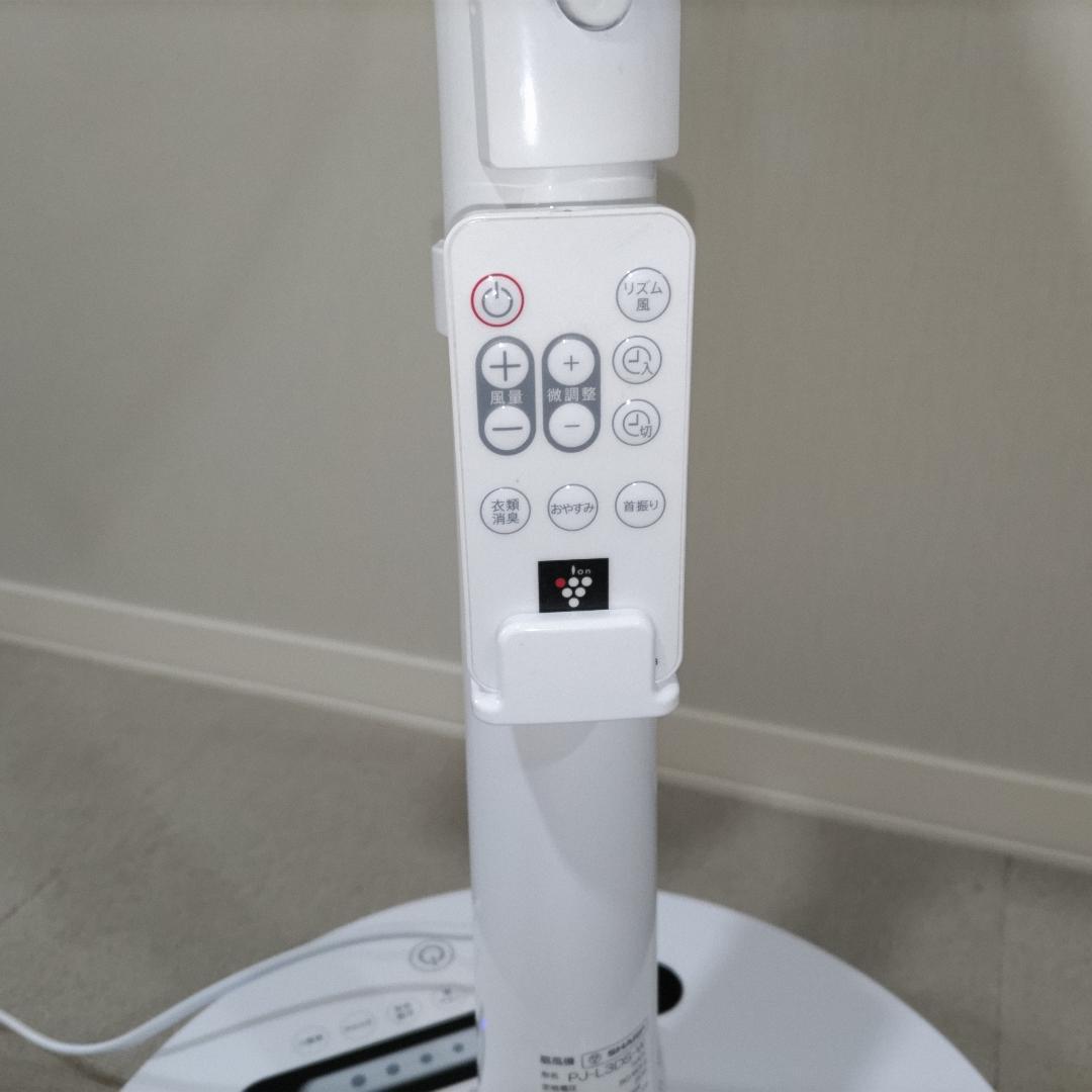 SHARP 扇風機 PJ-L3DS ホワイト 【中古】