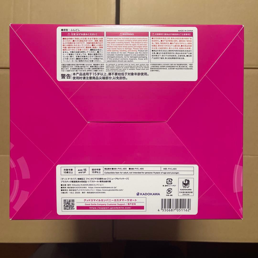 時崎狂三 ファンタジア30周年記念バージョン 1/7スケールフィギュア