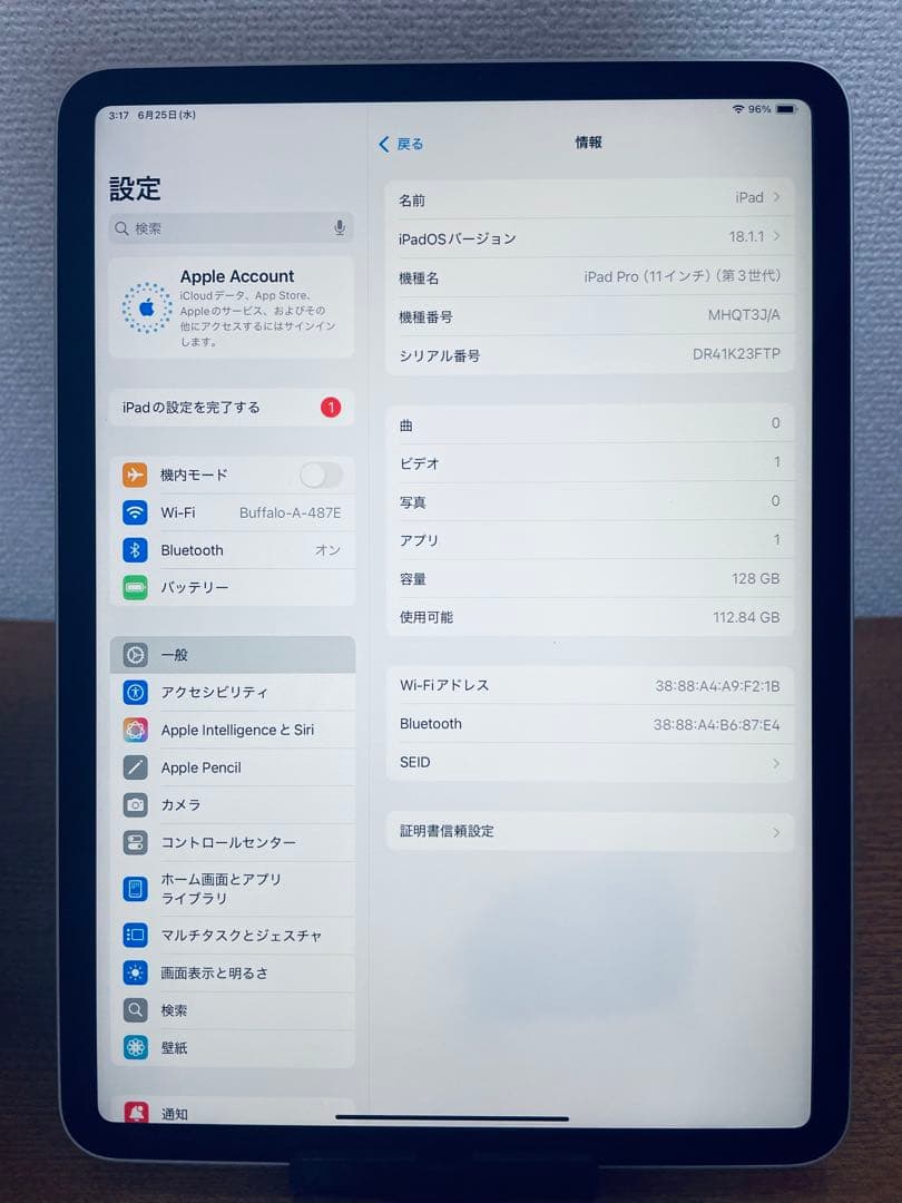 iPad Pro 11インチ ( 第3世代) 128GB WiFi モデル