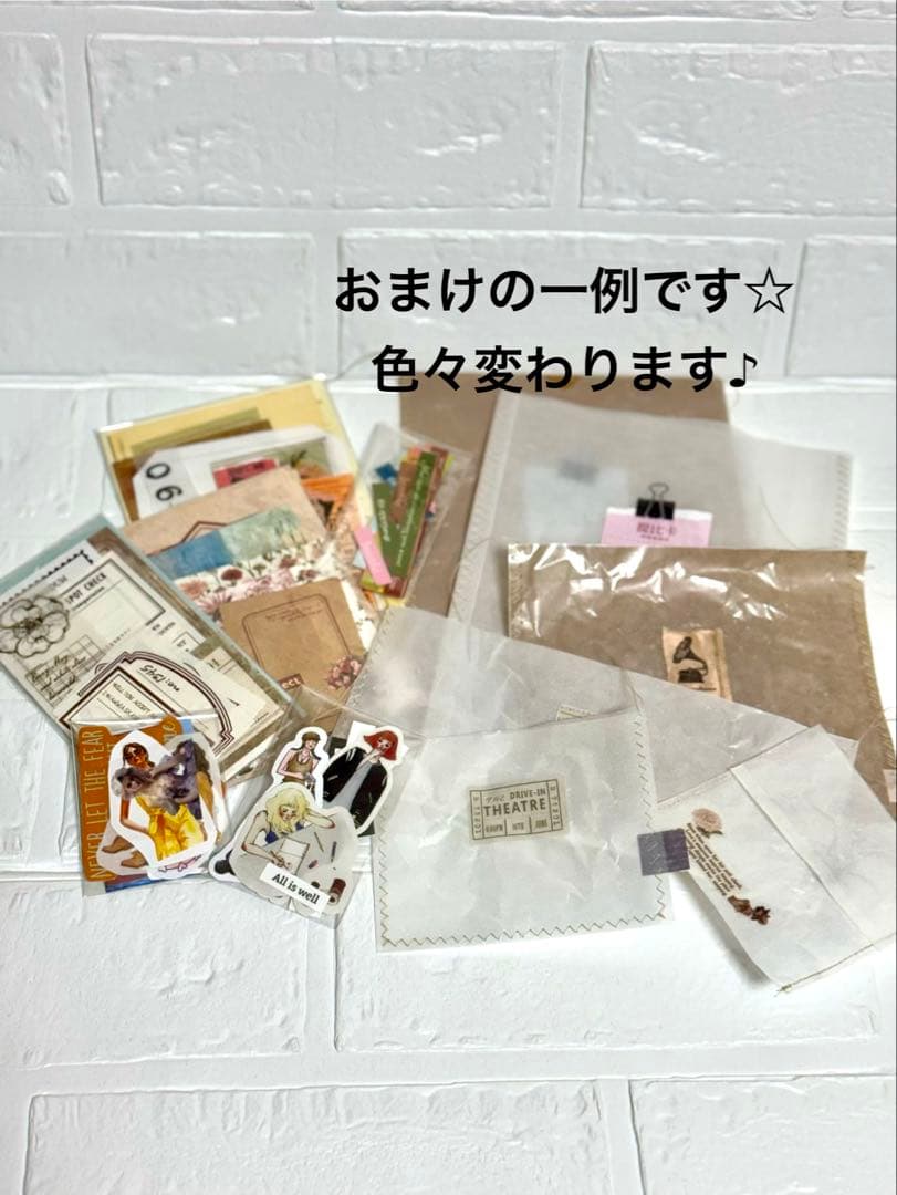 おすそ分けファイル　コラージュ素材収納　クラフトファイル