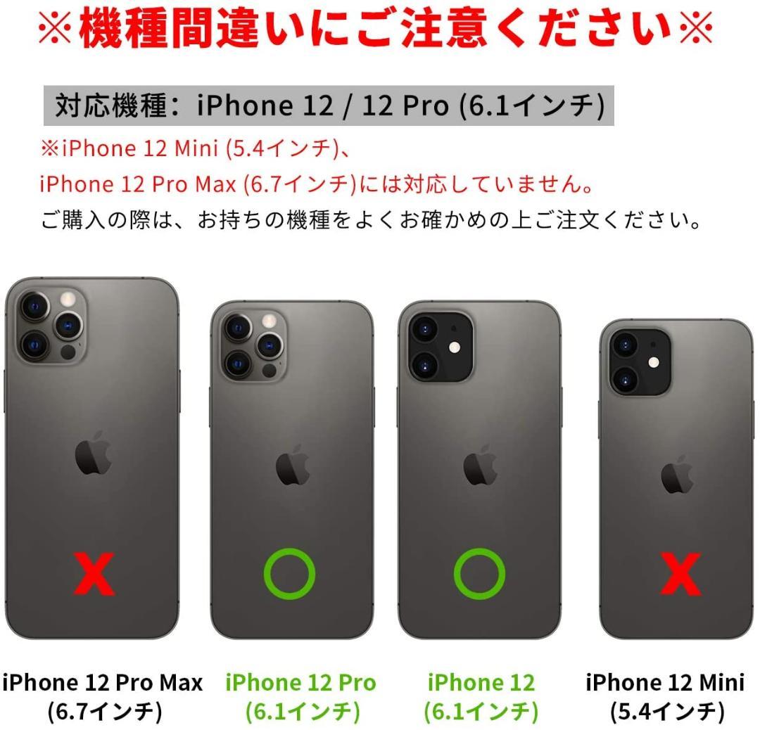 iPhone12/12Pro ケース スキミング防止機能 ハンドメイド 牛本革