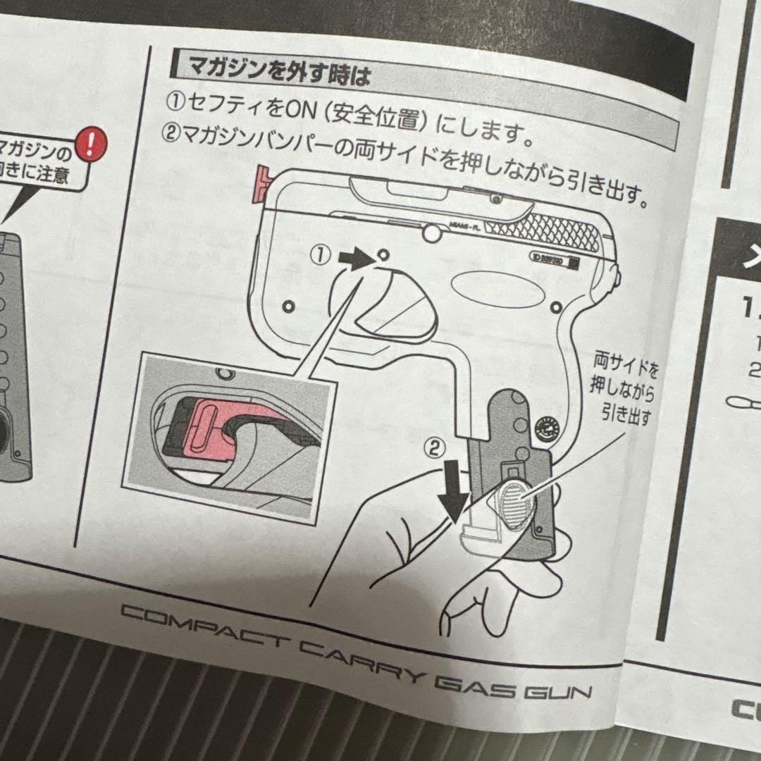 ガスガン　CURVE カーヴ　ストックに如何ですか　新品未使用　試し撃ちのみ