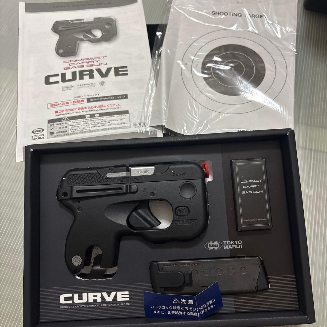 ガスガン　CURVE カーヴ　ストックに如何ですか　新品未使用　試し撃ちのみ
