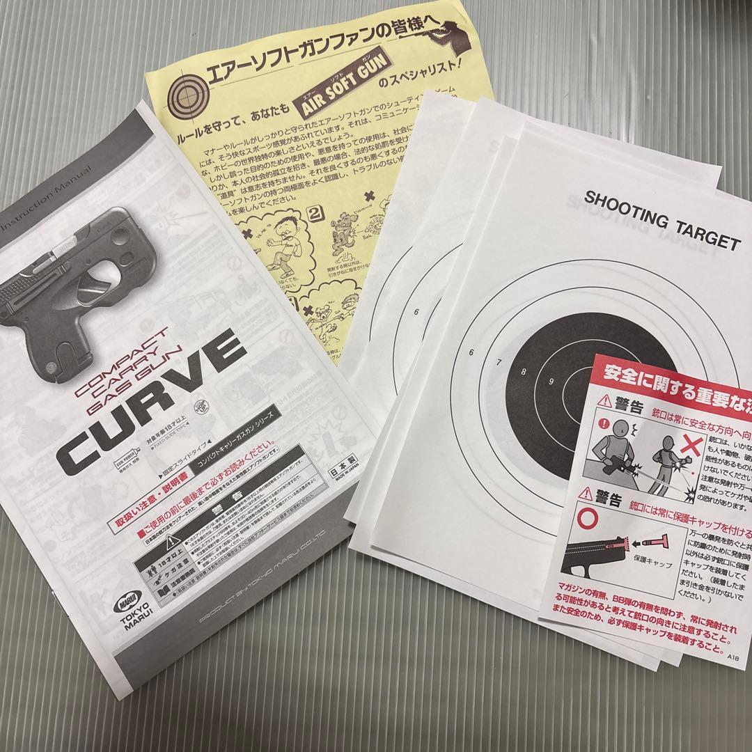 ガスガン　CURVE カーヴ　ストックに如何ですか　新品未使用　試し撃ちのみ