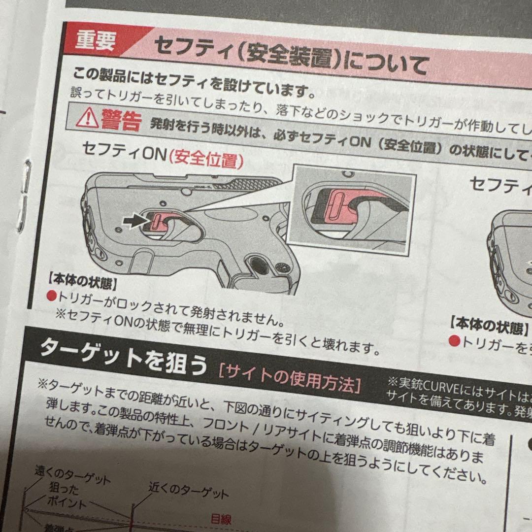 ガスガン　CURVE カーヴ　ストックに如何ですか　新品未使用　試し撃ちのみ