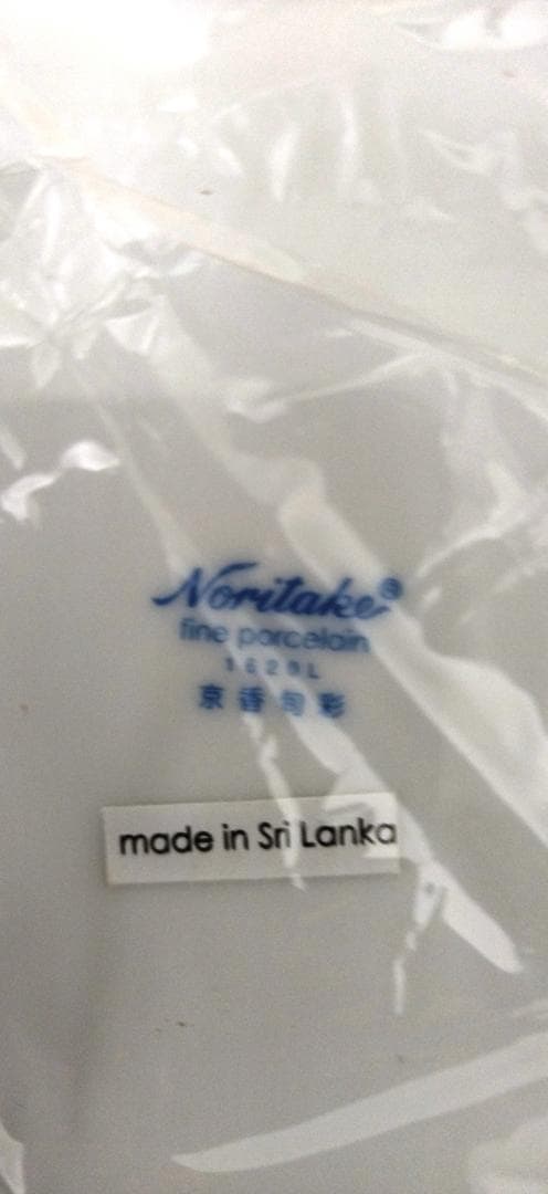 新品　ノリタケ　京香旬彩　6点セット