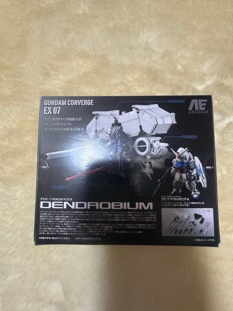 バンダイ FW GUNDAM CONVERGE 4種類