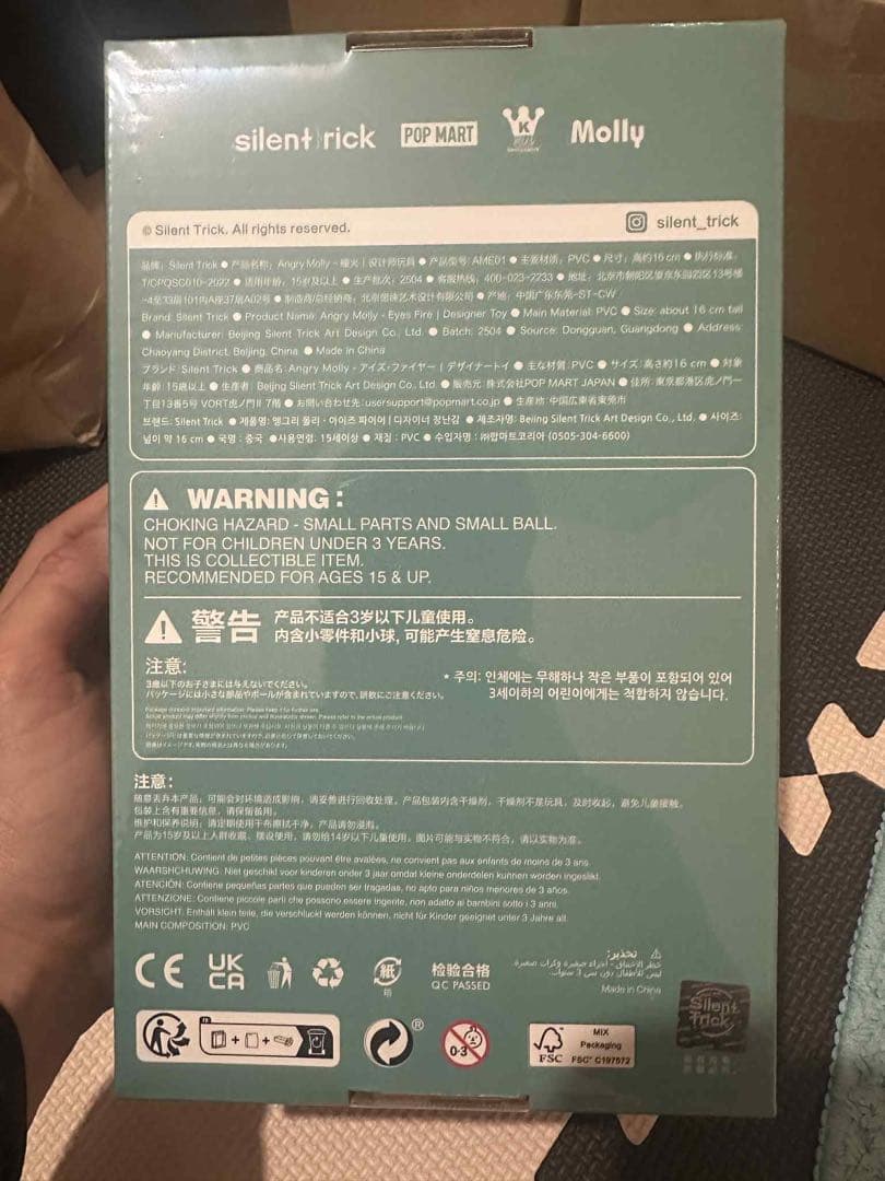 限定996体Angry Molly フィギュア