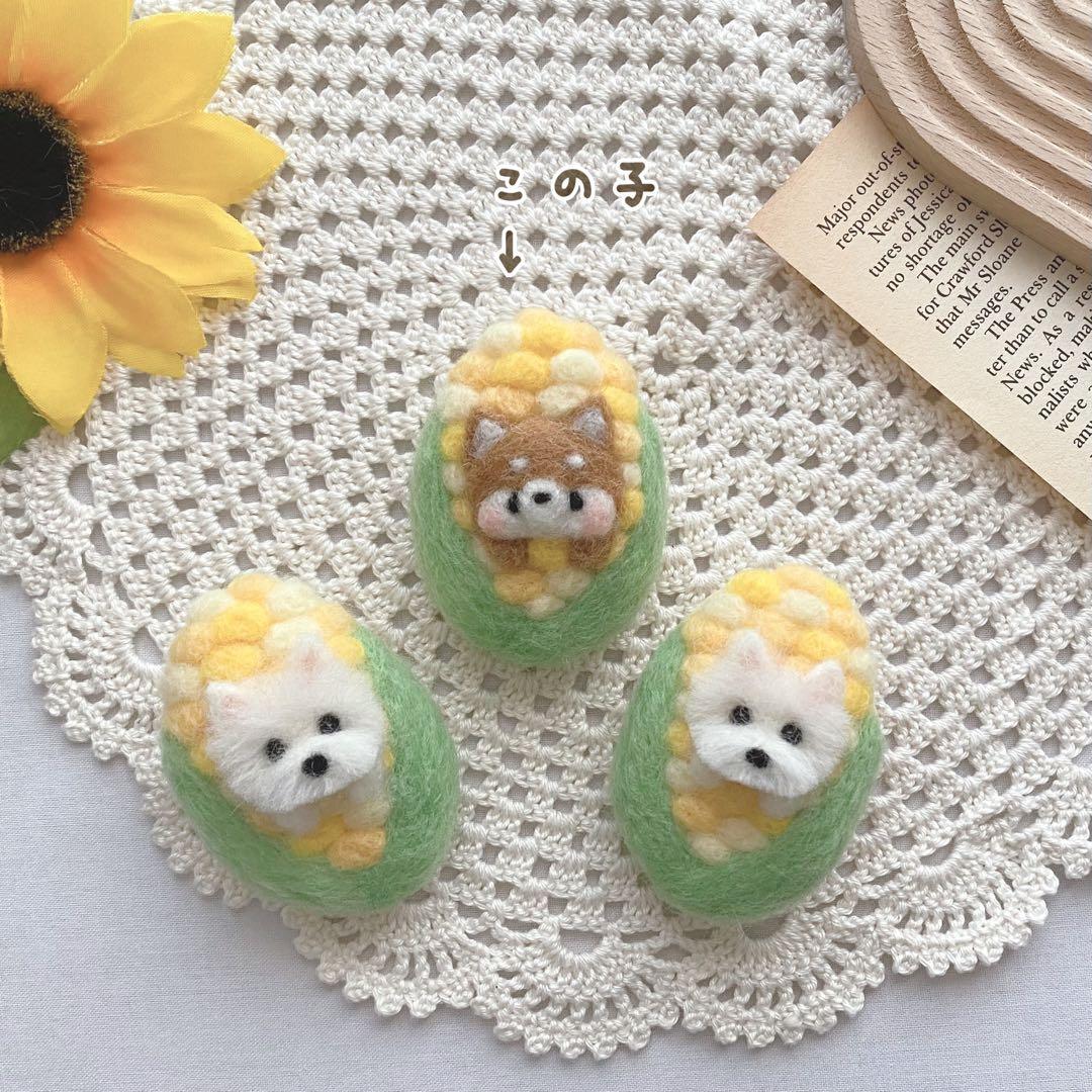 専用ページ　お芋掘り柴犬ちゃん　羊毛フェルト