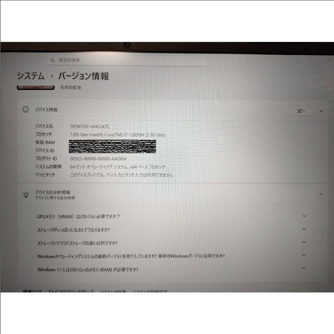 値下mouseノートパソコン32G K5-I7GM5BK-A15.6型Win11