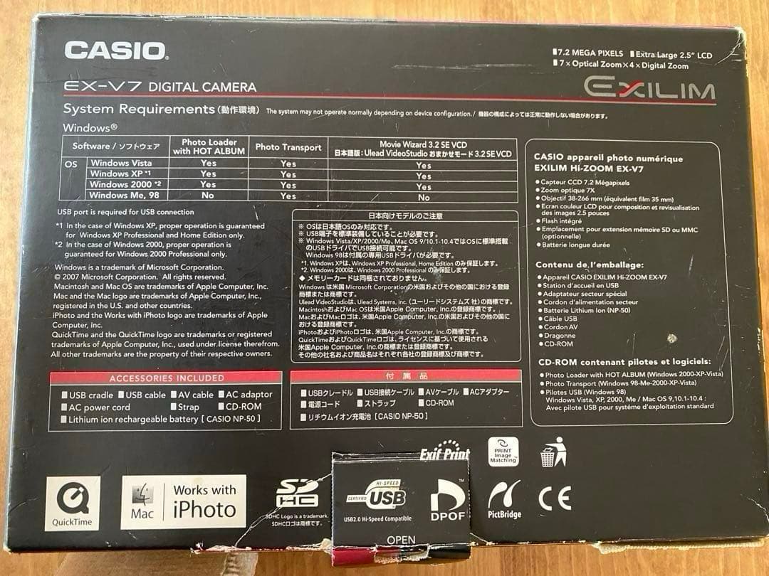 CASIO EXILIM EX-V7 デジタルカメラ　カシオ