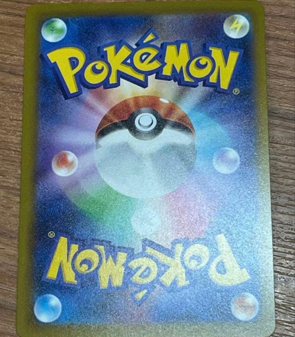 メガリザードンX ex MA中国語箔押しエラーカード