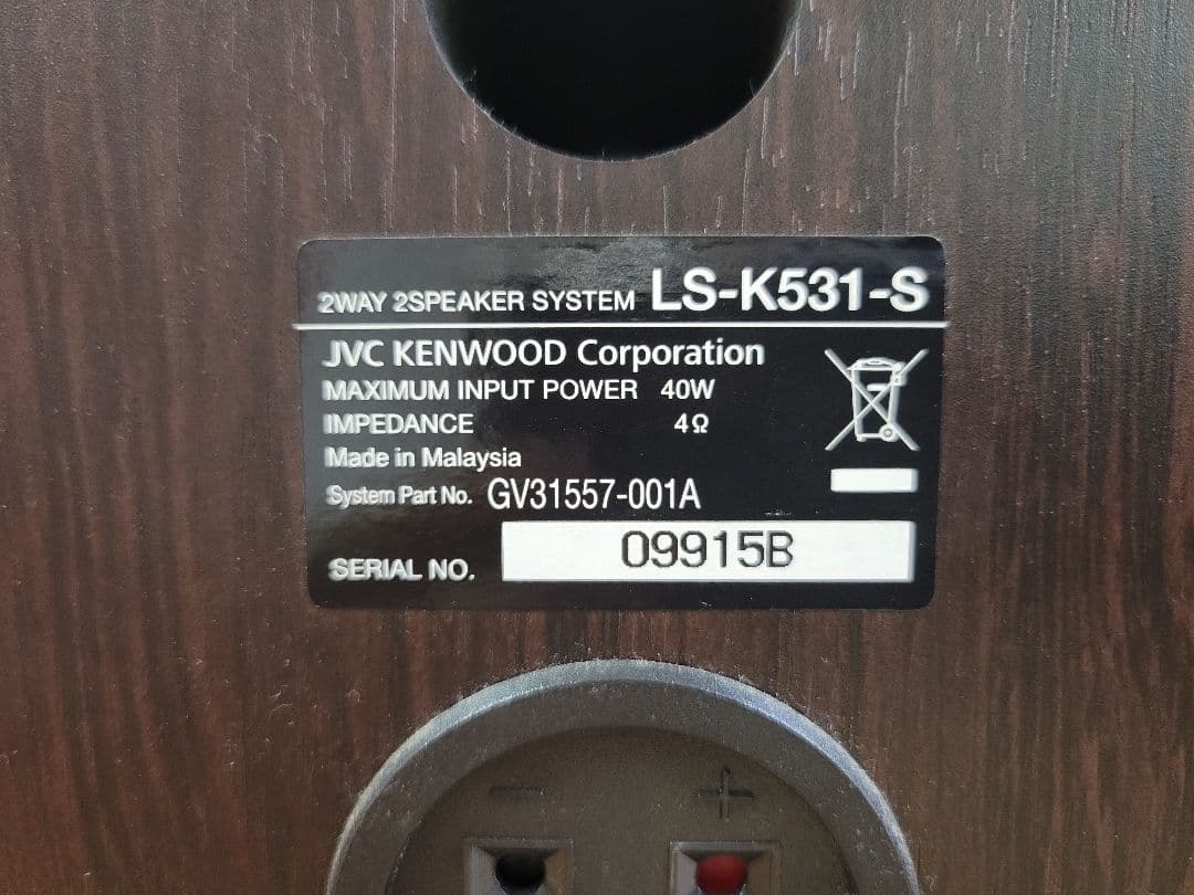 KENWOOD R-K531 スピーカーセット 2014年製 Bluetooth