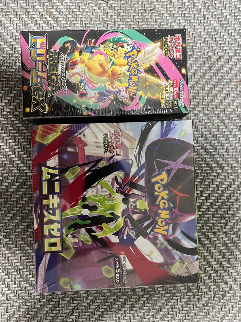 グッチ様 リクエスト 2点 まとめ商品