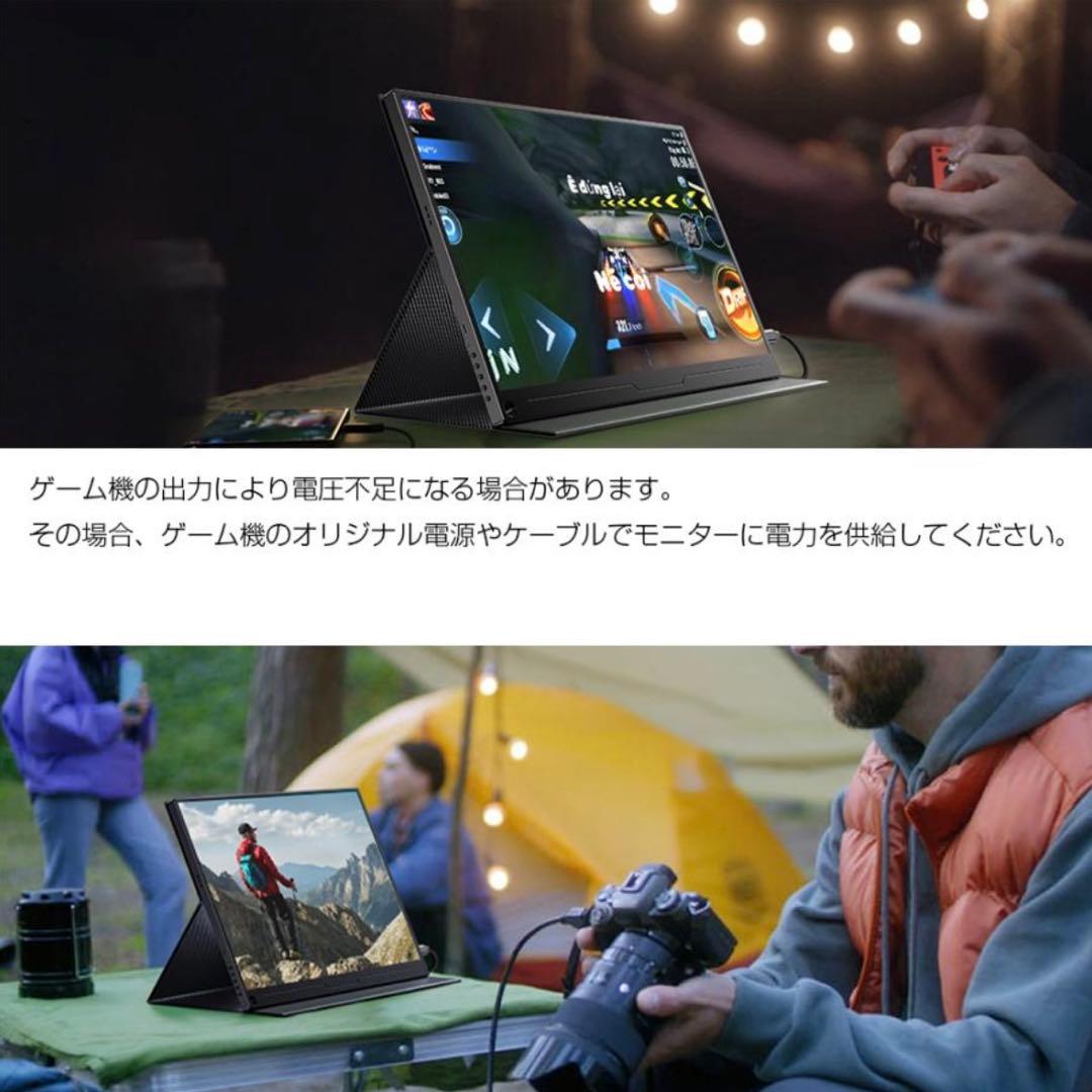 EVICIV モバイルモニター 16インチ 2K HDR WQXGA 16:10
