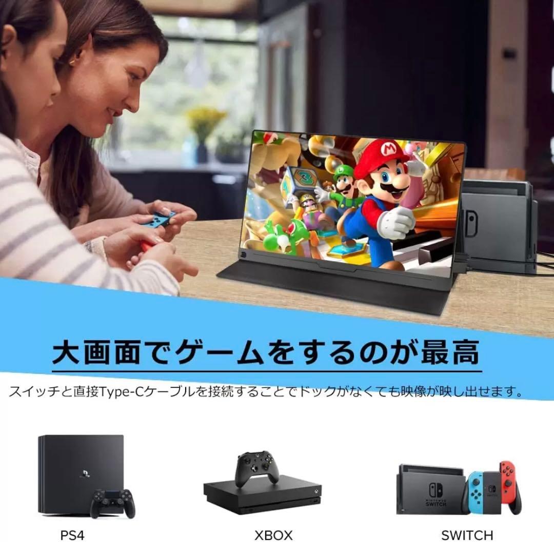 EVICIV モバイルモニター 16インチ 2K HDR WQXGA 16:10