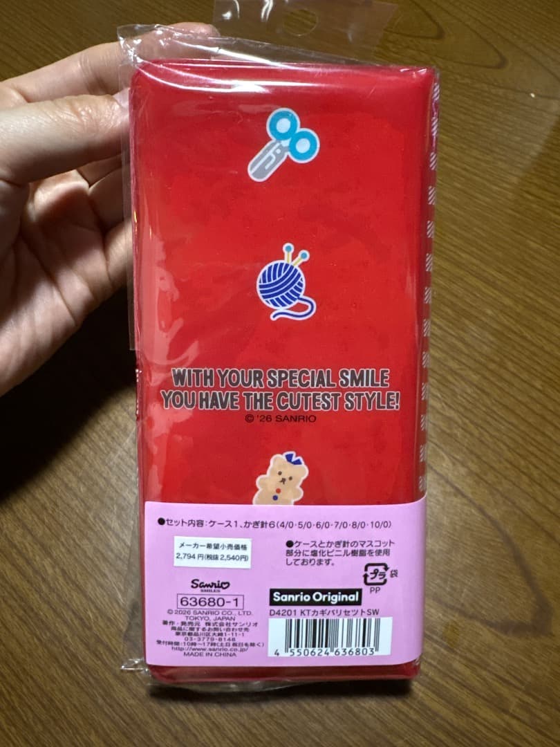 ハローキティ かぎ針セット 赤