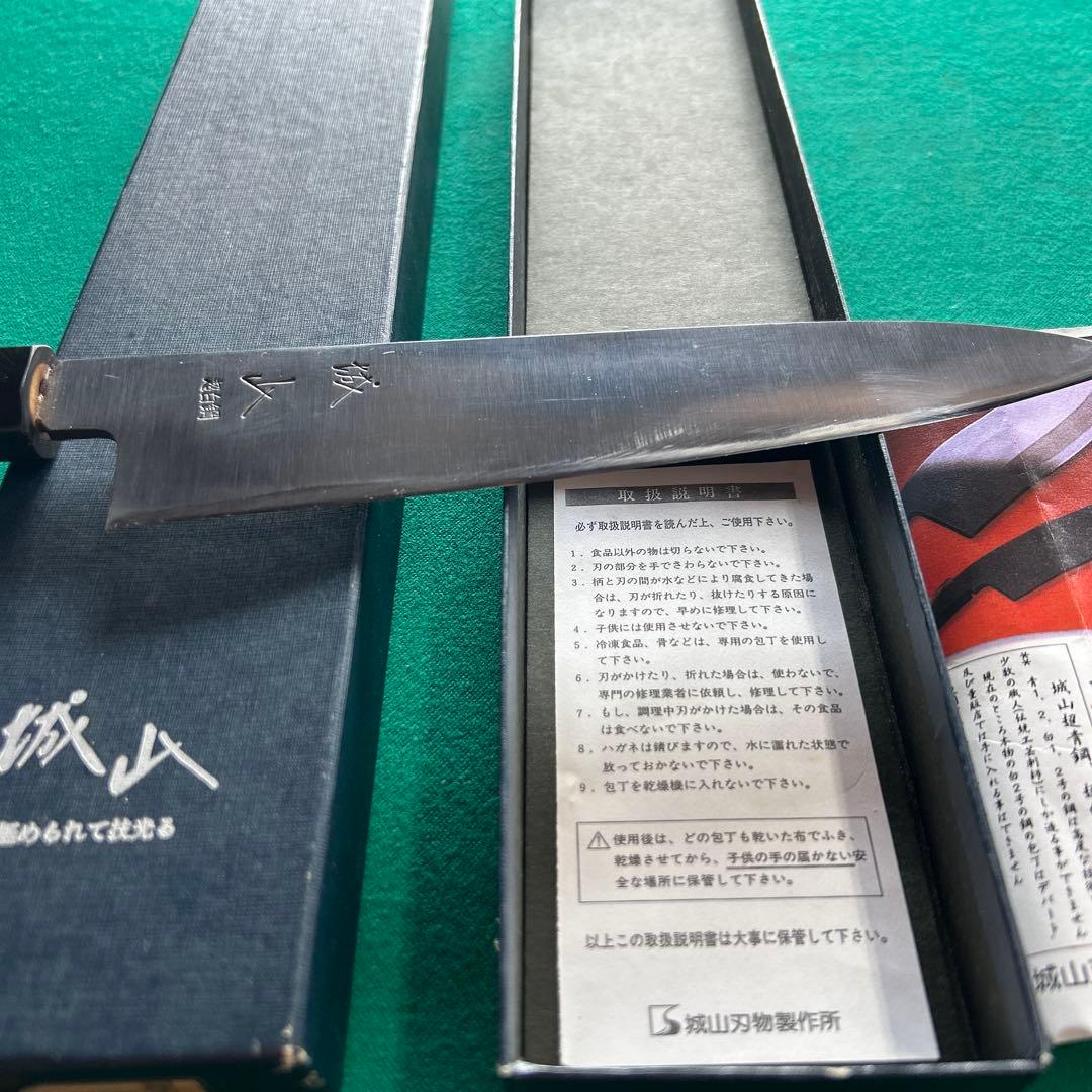 当時もの！中古品　包丁　和牛刀　一本