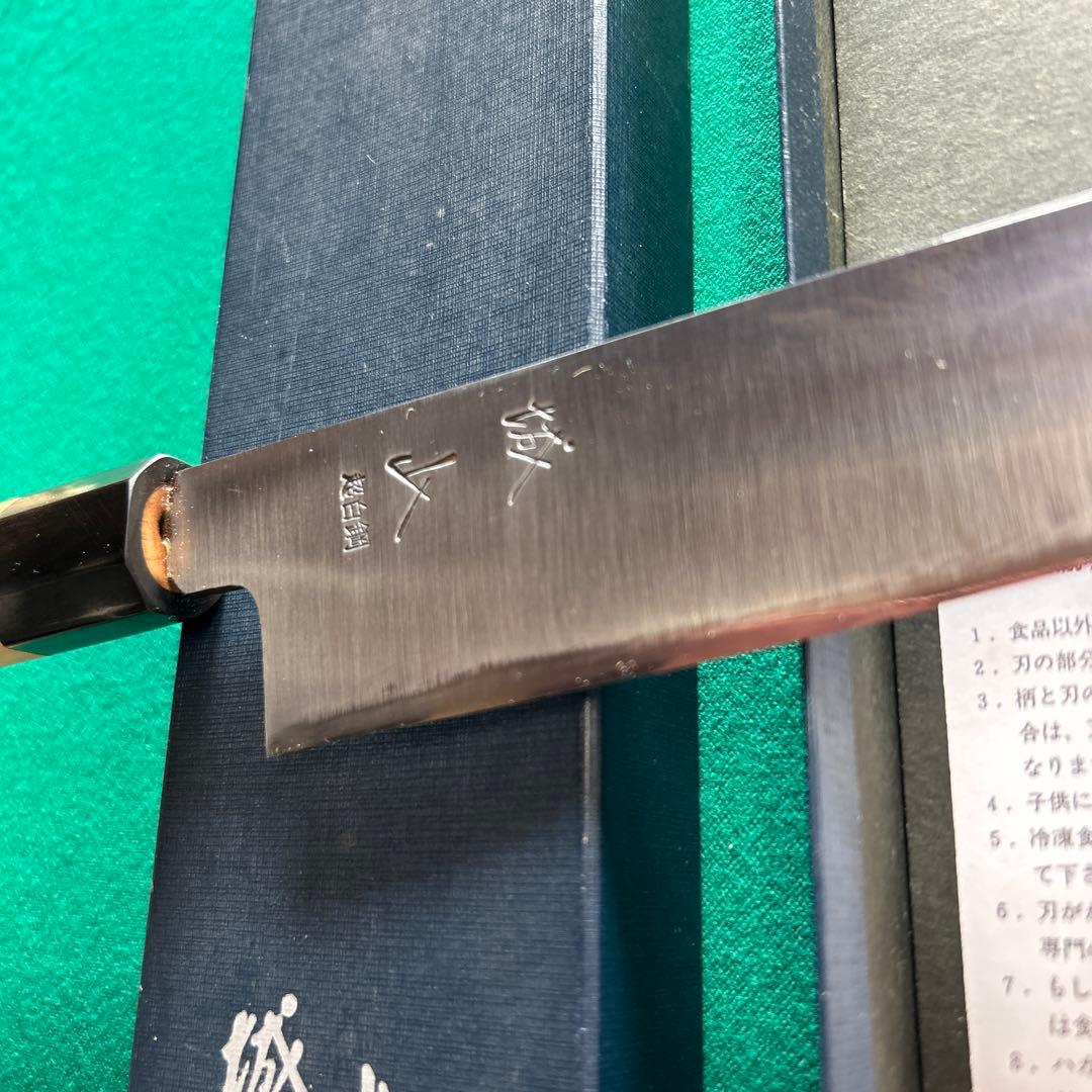 当時もの！中古品　包丁　和牛刀　一本