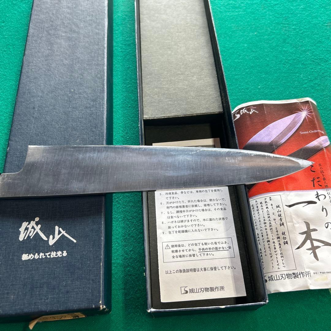 当時もの！中古品　包丁　和牛刀　一本