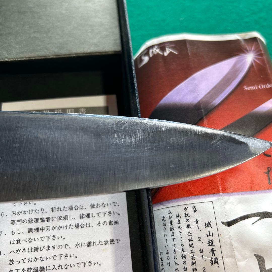 当時もの！中古品　包丁　和牛刀　一本