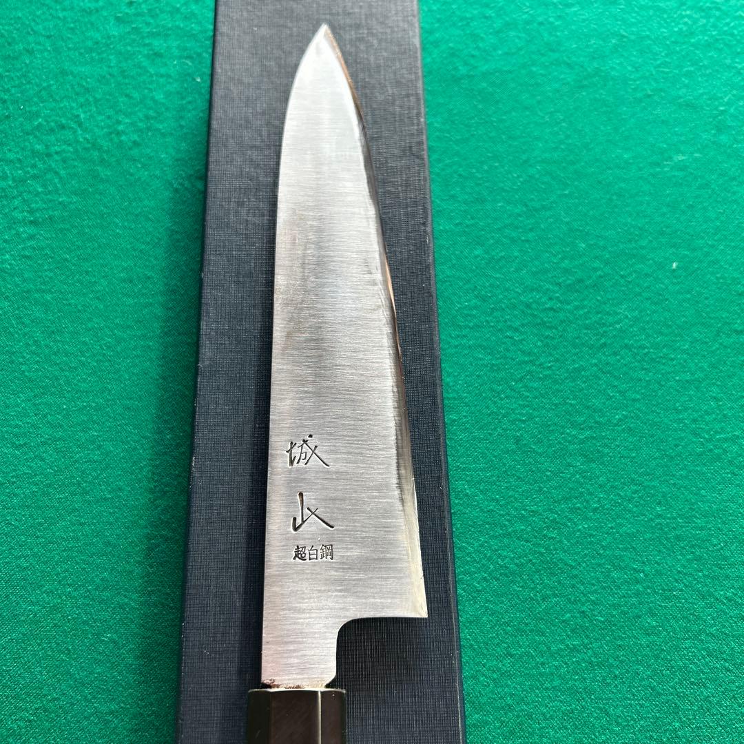 当時もの！中古品　包丁　和牛刀　一本