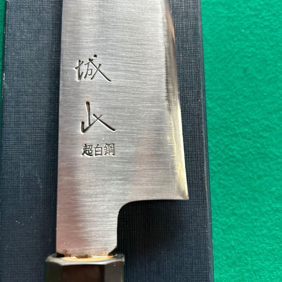 当時もの！中古品　包丁　和牛刀　一本