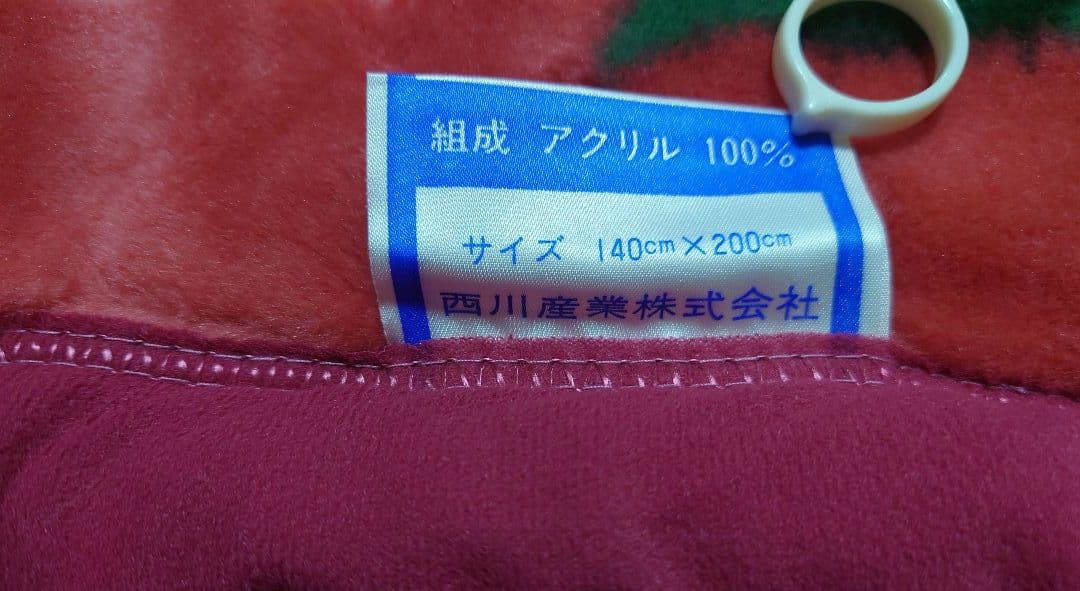 ハナエモリ　森英恵　マイヤー毛布　2枚合わせ　毛布　西川