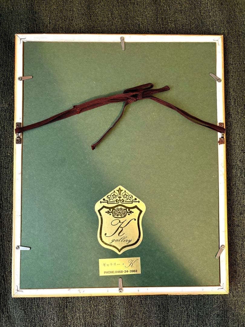 岡本よし美 『小枝II』木版画　直筆サイン有