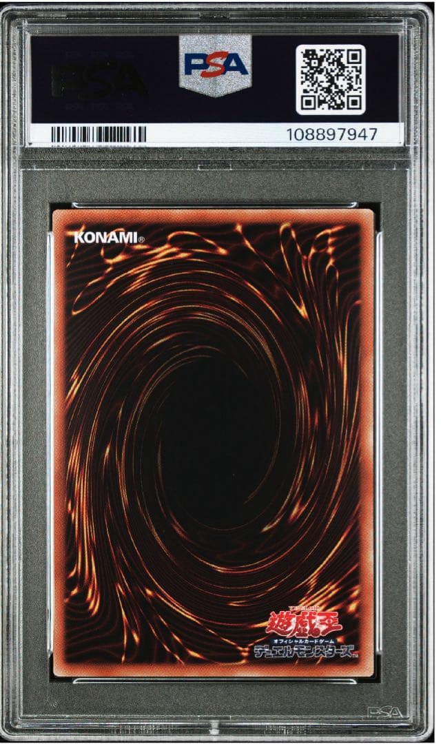 【PSA10】遊戯王 アコードトーカー@イグニスター　ホログラフィックレア