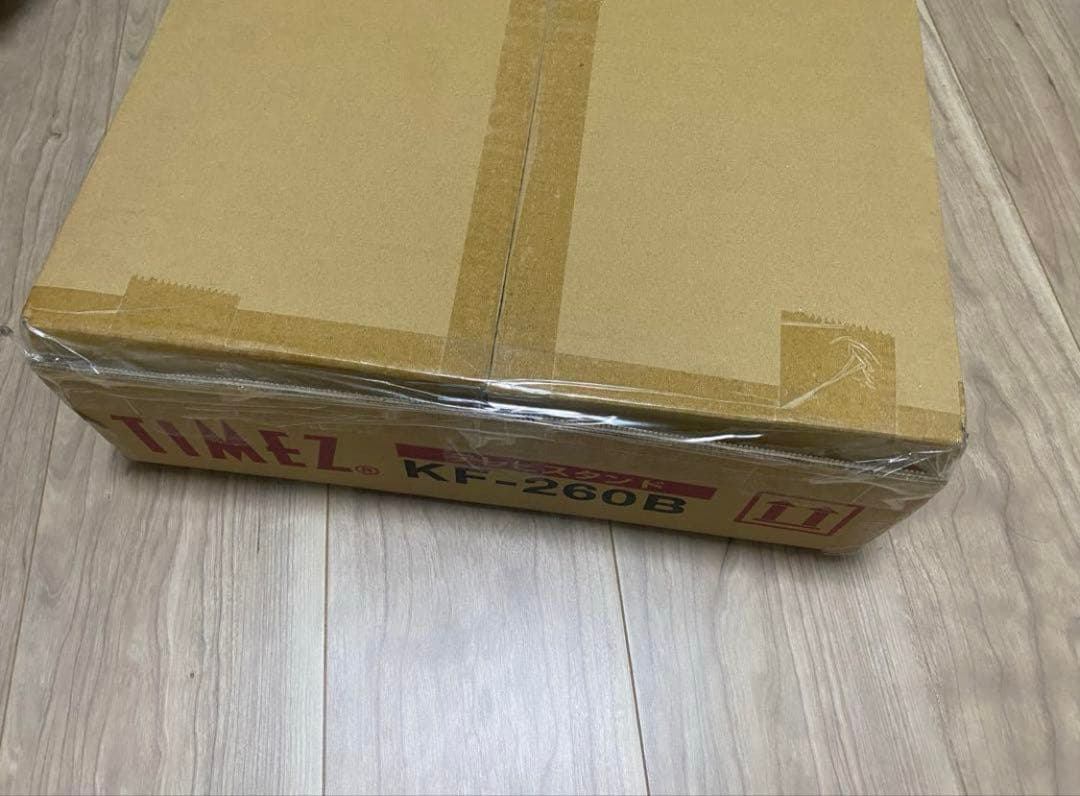ハヤミ公産　壁寄せスタンド　KF-260B