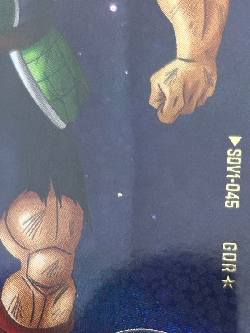 ドラゴンボールダイバーズ　sdv1-045パラレル　バーダック