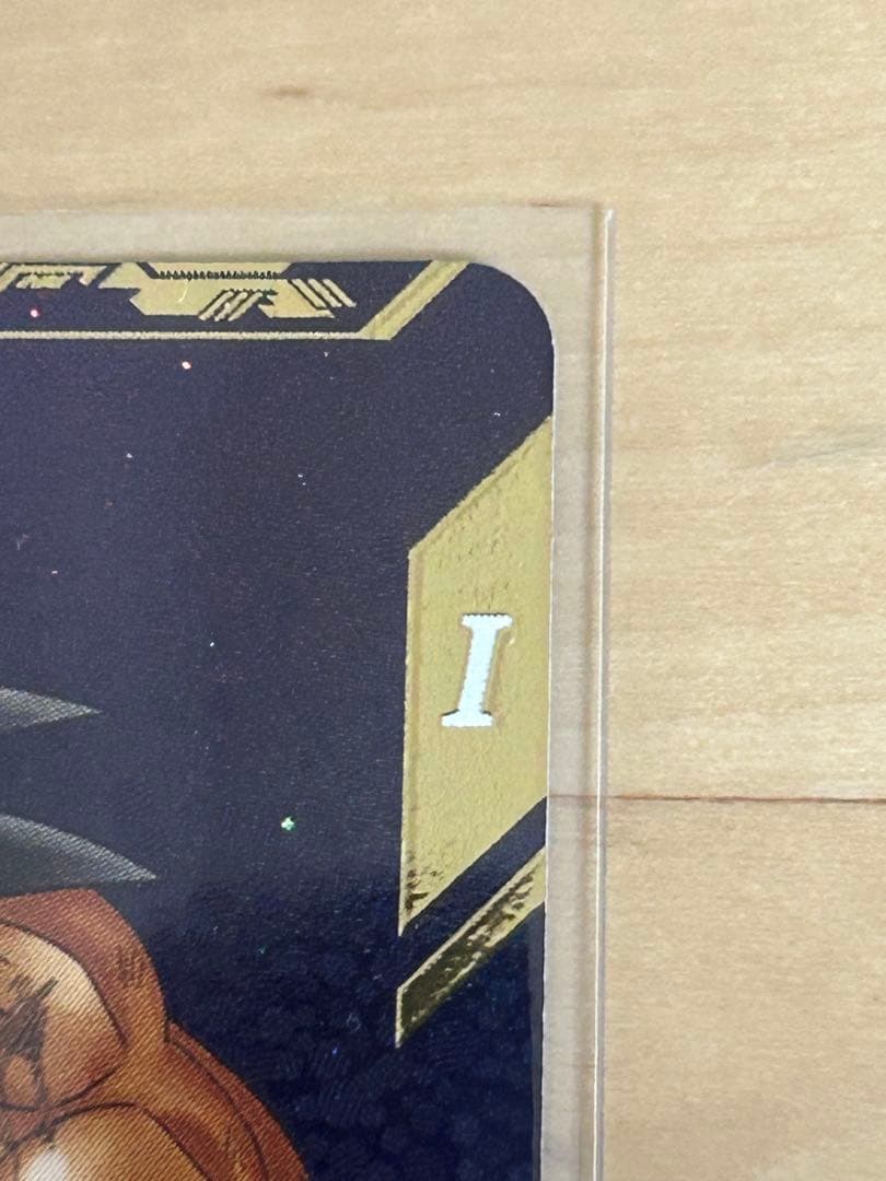 ドラゴンボールダイバーズ　sdv1-045パラレル　バーダック