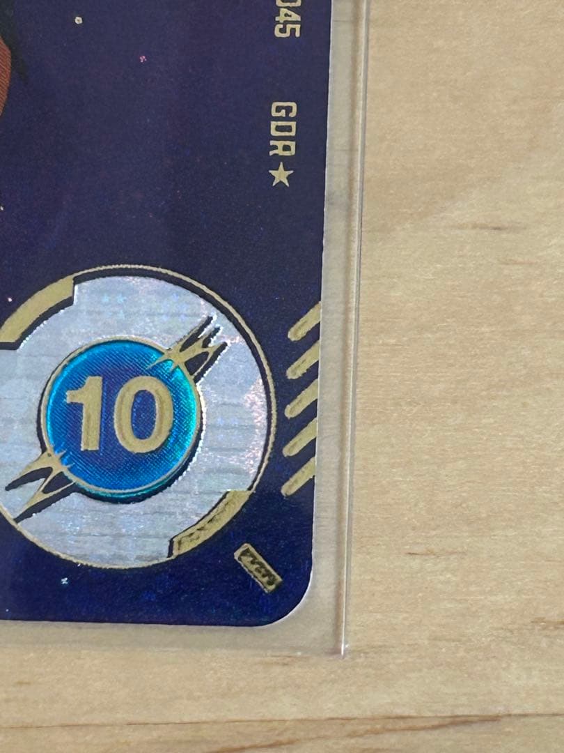 ドラゴンボールダイバーズ　sdv1-045パラレル　バーダック