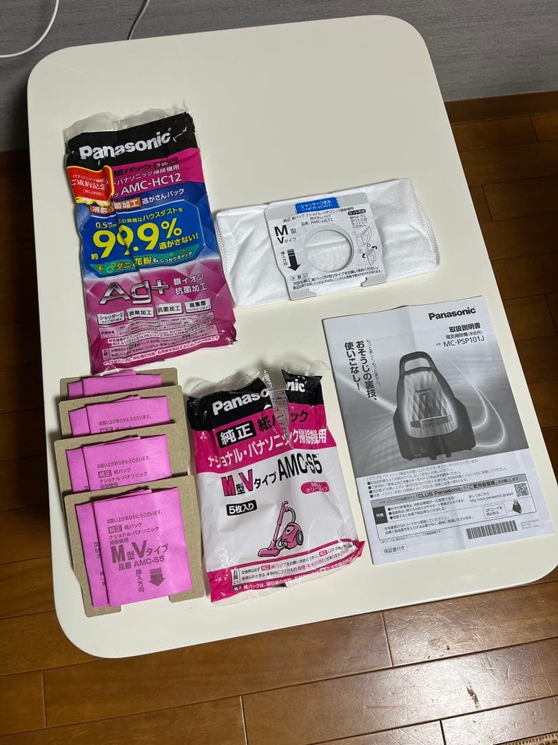 掃除機　Panasonic