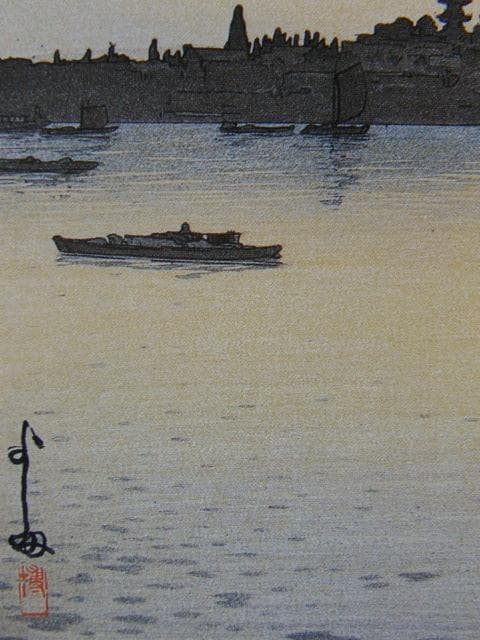 吉田博、隅田川　夕、希少な額装用画集より、新品高級額装付、状態良好