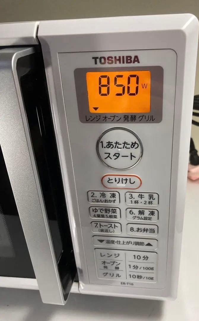 ★美品★TOSHIBA オーブンレンジ グリル　発酵ER-T16 2019年製