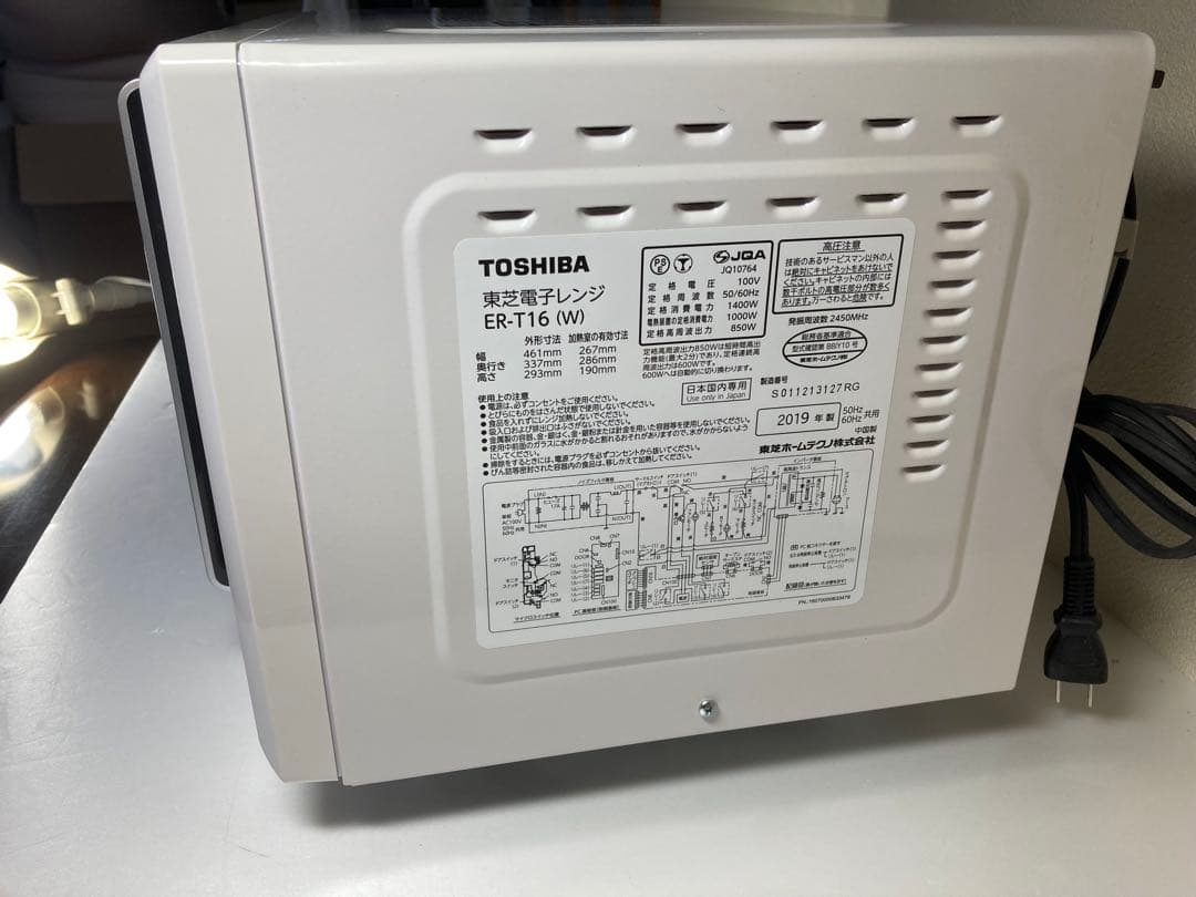 ★美品★TOSHIBA オーブンレンジ グリル　発酵ER-T16 2019年製