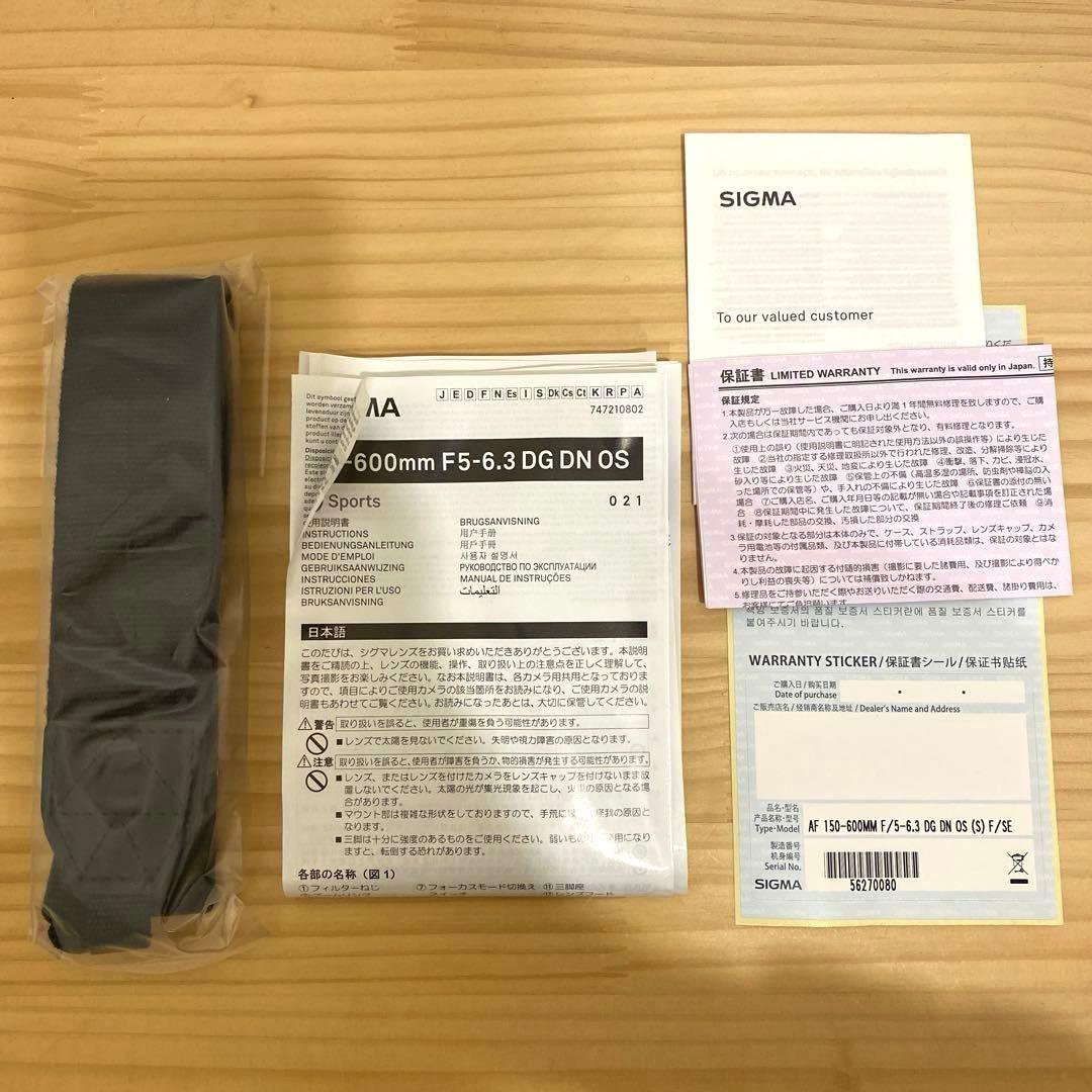 SIGMA sports 150-600F5-6.3 DGDN （SONY E）