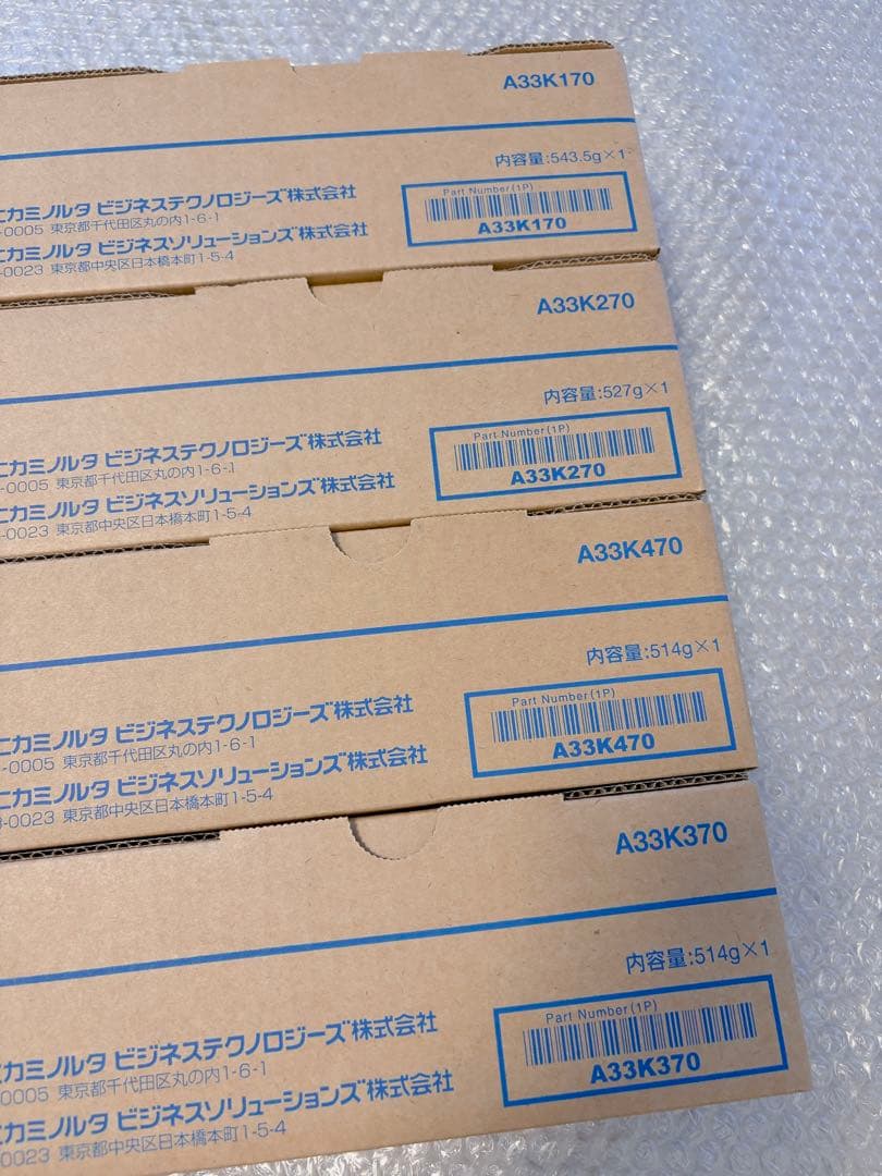 コニカミノルタ bizhub用　純正トナーカートリッジ　TN321 4色セット②