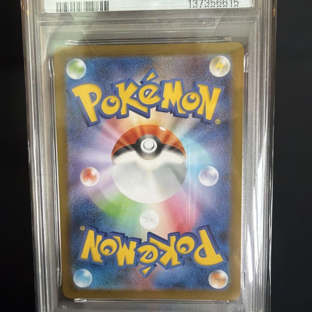 2025 ポケモン M2 JP メガリザードンX ex S R PSA10