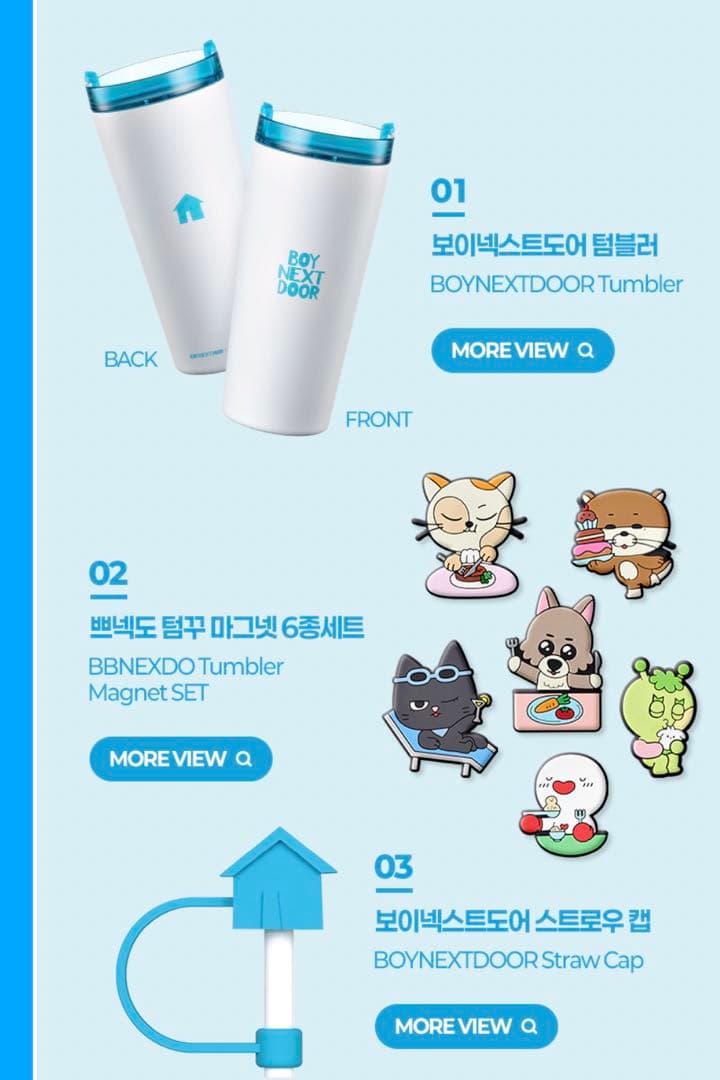 boynextdoor ediya コラボ タンブラー ボネクド