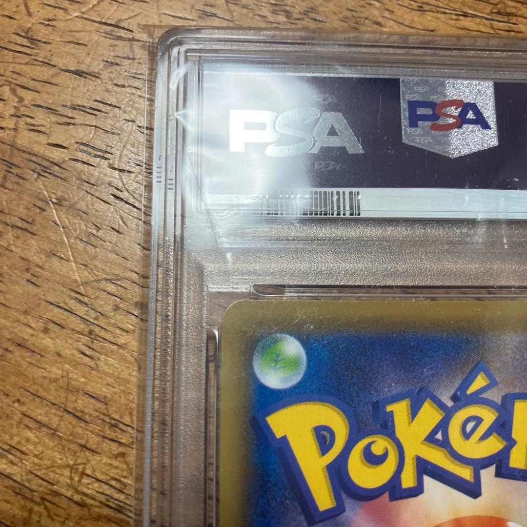 レックウザV sr sa psa8 蒼空ストリーム