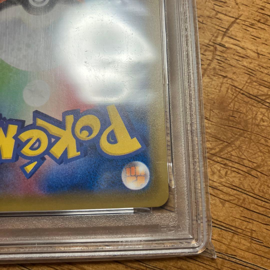 レックウザV sr sa psa8 蒼空ストリーム