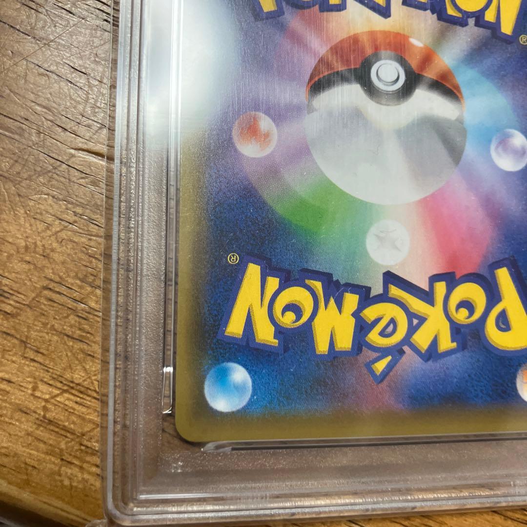 レックウザV sr sa psa8 蒼空ストリーム